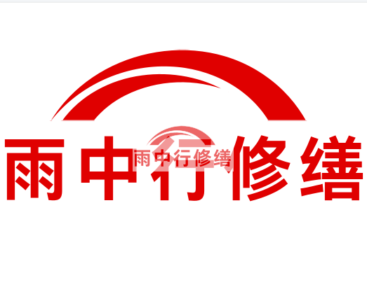 白马井镇雨中行修缮2024年二季度在建项目